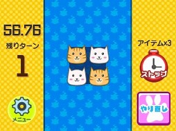 画像ギャラリー No.004のサムネイル画像 / スライド操作で猫を並べるパズルゲーム「ニャニャントモリ」が8月31日に配信