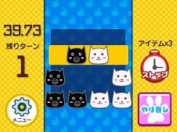 画像ギャラリー No.005のサムネイル画像 / スライド操作で猫を並べるパズルゲーム「ニャニャントモリ」が8月31日に配信