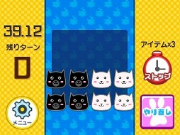 画像ギャラリー No.006のサムネイル画像 / スライド操作で猫を並べるパズルゲーム「ニャニャントモリ」が8月31日に配信