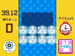 画像ギャラリー No.007のサムネイル画像 / スライド操作で猫を並べるパズルゲーム「ニャニャントモリ」が8月31日に配信