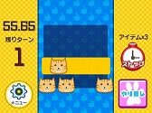 画像ギャラリー No.008のサムネイル画像 / スライド操作で猫を並べるパズルゲーム「ニャニャントモリ」が8月31日に配信