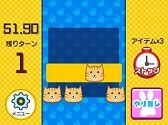 画像ギャラリー No.009のサムネイル画像 / スライド操作で猫を並べるパズルゲーム「ニャニャントモリ」が8月31日に配信