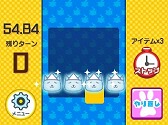 画像ギャラリー No.010のサムネイル画像 / スライド操作で猫を並べるパズルゲーム「ニャニャントモリ」が8月31日に配信