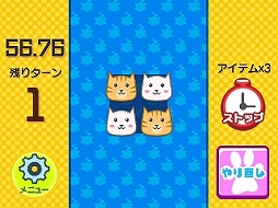 画像ギャラリー No.004のサムネイル画像 / パズルを解くと哲学ネコの名言が手に入る。3DS用DLソフト「ニャニャントモリ」が本日配信。特集コーナーの公開やゲーム紹介ニコ生の配信も
