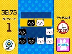 画像ギャラリー No.005のサムネイル画像 / パズルを解くと哲学ネコの名言が手に入る。3DS用DLソフト「ニャニャントモリ」が本日配信。特集コーナーの公開やゲーム紹介ニコ生の配信も