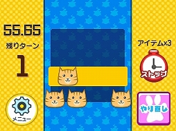 画像ギャラリー No.009のサムネイル画像 / パズルを解くと哲学ネコの名言が手に入る。3DS用DLソフト「ニャニャントモリ」が本日配信。特集コーナーの公開やゲーム紹介ニコ生の配信も