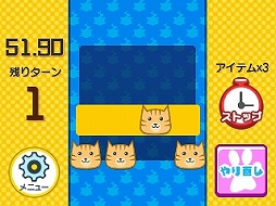 画像ギャラリー No.010のサムネイル画像 / パズルを解くと哲学ネコの名言が手に入る。3DS用DLソフト「ニャニャントモリ」が本日配信。特集コーナーの公開やゲーム紹介ニコ生の配信も