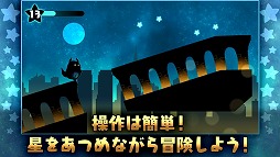 画像ギャラリー No.002のサムネイル画像 / 星を食べる生き物ホシクイがゲームになった「ホシクイ」,iOS版が配信開始