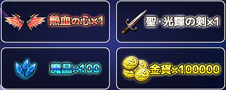 画像ギャラリー No.008のサムネイル画像 / インゲーム，竜騎士となって剣と魔法の世界を冒険する新作ブラウザゲーム「ドラグーン・ナイツ」を発表。事前登録受付は本日スタート
