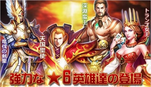 画像ギャラリー No.004のサムネイル画像 / 「ドラグーン・ナイツ」大型アップデート｢神竜降臨｣を2月13日に実装。モンスターを撃破して経験値や竜晶を手に入れる「竜騎士試練」が追加に