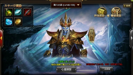 画像ギャラリー No.009のサムネイル画像 / 「ドラグーン・ナイツ」，最新アップデート｢神魔戦争｣を本日実施。3人の☆7英雄や新たなダンジョンが解禁に