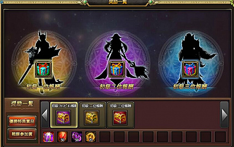 画像ギャラリー No.004のサムネイル画像 / 「ドラグーン・ナイツ」が新バージョン“3Kings”を実装。サーバーを越えた3対3のチーム競技が可能に