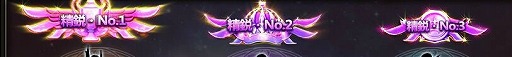 画像ギャラリー No.004のサムネイル画像 / 「ドラグーン・ナイツ」,サーバー間チーム競技「争覇戦」が本日開幕