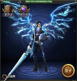画像ギャラリー No.003のサムネイル画像 / 「ドラグーン・ナイツ」でサンクスギビングデーイベントが本日から開催