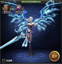 画像ギャラリー No.004のサムネイル画像 / 「ドラグーン・ナイツ」でサンクスギビングデーイベントが本日から開催