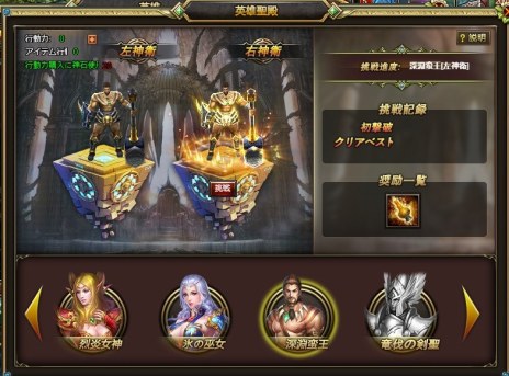 画像ギャラリー No.003のサムネイル画像 / 「ドラグーン・ナイツ」の新バージョン「果てしなき冒険」が本日実装。新エリア「鏡・亡霊聖域」や新☆8英雄が登場
