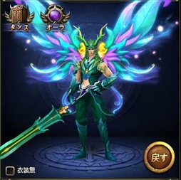 画像ギャラリー No.002のサムネイル画像 / 「ドラグーン・ナイツ」，ホワイトデーイベントを開催。限定衣装が登場