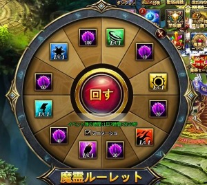 画像ギャラリー No.007のサムネイル画像 / 「ドラグーン・ナイツ」，英雄の各種属性を強化できる新システム「魔法陣」が本日実装。新コンテンツ「原石研磨」「魔霊ルーレット」を追加