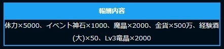 画像ギャラリー No.008のサムネイル画像 / 「ドラグーン・ナイツ」，英雄の各種属性を強化できる新システム「魔法陣」が本日実装。新コンテンツ「原石研磨」「魔霊ルーレット」を追加