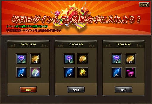 画像ギャラリー No.005のサムネイル画像 / 「ドラグーン・ナイツ」で「夏祭りイベント」が開催。全サーバー混合バトルが可能となる新機能も公開に