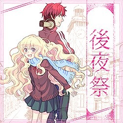 画像ギャラリー No.020のサムネイル画像 / 「CHUNITHM AIR」が本日稼働開始。新曲追加や限界突破など新機能を搭載