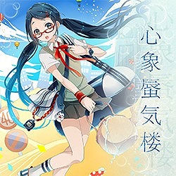 画像ギャラリー No.021のサムネイル画像 / 「CHUNITHM AIR」が本日稼働開始。新曲追加や限界突破など新機能を搭載