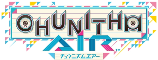 画像ギャラリー No.001のサムネイル画像 / 「CHUNITHM AIR」が擬人化プロジェクト「PRIUS! IMPOSSIBLE GIRLS」とコラボ