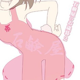 画像ギャラリー No.002のサムネイル画像 / 「CHUNITHM AIR」&「maimai PiNK PLUS」で「東方Project」コラボイベントが開催