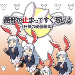 画像ギャラリー No.003のサムネイル画像 / 「CHUNITHM AIR」&「maimai PiNK PLUS」で「東方Project」コラボイベントが開催