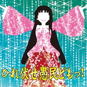 画像ギャラリー No.005のサムネイル画像 / 「CHUNITHM AIR」&「maimai PiNK PLUS」で「東方Project」コラボイベントが開催
