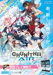 画像ギャラリー No.001のサムネイル画像 / 「イロドリミドリ＆CHUNITHM」ミュージアムが12月23日より秋葉原ゲーマーズにて開催