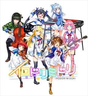 画像ギャラリー No.002のサムネイル画像 / 「イロドリミドリ＆CHUNITHM」ミュージアムが12月23日より秋葉原ゲーマーズにて開催