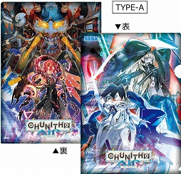 画像ギャラリー No.003のサムネイル画像 / 「CHUNITHM AIR」，プレイ回数に応じてグッズをもらえるキャンペーン