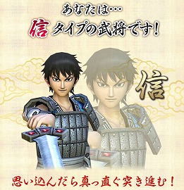 画像ギャラリー No.012のサムネイル画像 / 「キングダム セブンフラッグス」の事前登録キャンペーンが本日開始。最大“1万 vs. 1万”ものバトルを繰り広げるリアルタイム合戦シミュレーション