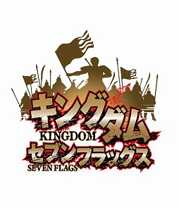 画像ギャラリー No.016のサムネイル画像 / 「キングダム セブンフラッグス」の事前登録キャンペーンが本日開始。最大“1万 vs. 1万”ものバトルを繰り広げるリアルタイム合戦シミュレーション