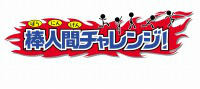 画像ギャラリー No.005のサムネイル画像 / 「キングダム セブンフラッグス」などを紹介する「バンナムゲームまつり」第2回が9月1日に配信