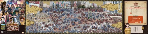 画像ギャラリー No.004のサムネイル画像 / 「キングダム セブンフラッグス」東京・名古屋・大阪・福岡・札幌で「動く戦国合戦図」広告を展示