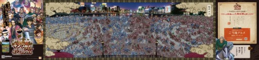 画像ギャラリー No.006のサムネイル画像 / 「キングダム セブンフラッグス」東京・名古屋・大阪・福岡・札幌で「動く戦国合戦図」広告を展示