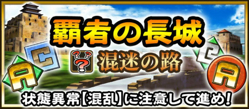 画像ギャラリー No.007のサムネイル画像 / 「キングダム セブンフラッグス」,新たに★6 王翦&★6 王賁が登場