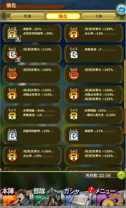 画像ギャラリー No.009のサムネイル画像 / 「キングダム セブンフラッグス」,新たに★6 王翦&★6 王賁が登場
