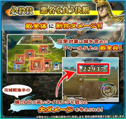 画像ギャラリー No.010のサムネイル画像 / 「キングダム セブンフラッグス」，☆6武将の蒙恬＆蒙驁が新登場