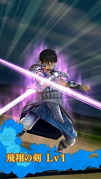 画像ギャラリー No.008のサムネイル画像 /  「キングダム セブンフラッグス」，新たな強化システム“鬼神化”が実装