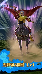 画像ギャラリー No.010のサムネイル画像 /  「キングダム セブンフラッグス」，新たな強化システム“鬼神化”が実装