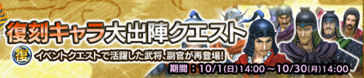 画像ギャラリー No.009のサムネイル画像 / 「キングダム セブンフラッグス」で,1周年7大キャンペーンが開催