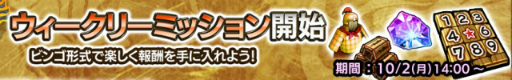 画像ギャラリー No.012のサムネイル画像 / 「キングダム セブンフラッグス」で,1周年7大キャンペーンが開催