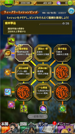 画像ギャラリー No.013のサムネイル画像 / 「キングダム セブンフラッグス」で,1周年7大キャンペーンが開催