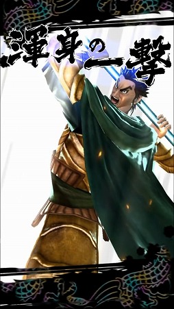 画像ギャラリー No.006のサムネイル画像 / 「キングダム セブンフラッグス」，★7武将の実装記念キャンペーンを開催