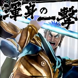 画像ギャラリー No.008のサムネイル画像 / 「キングダム セブンフラッグス」，★7武将の実装記念キャンペーンを開催