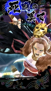 画像ギャラリー No.002のサムネイル画像 / 「キングダム セブンフラッグス」2周年特設サイトがオープン。超究極レア★7「楊端和」も登場