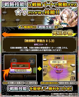 画像ギャラリー No.004のサムネイル画像 / 「キングダム セブンフラッグス」2周年特設サイトがオープン。超究極レア★7「楊端和」も登場